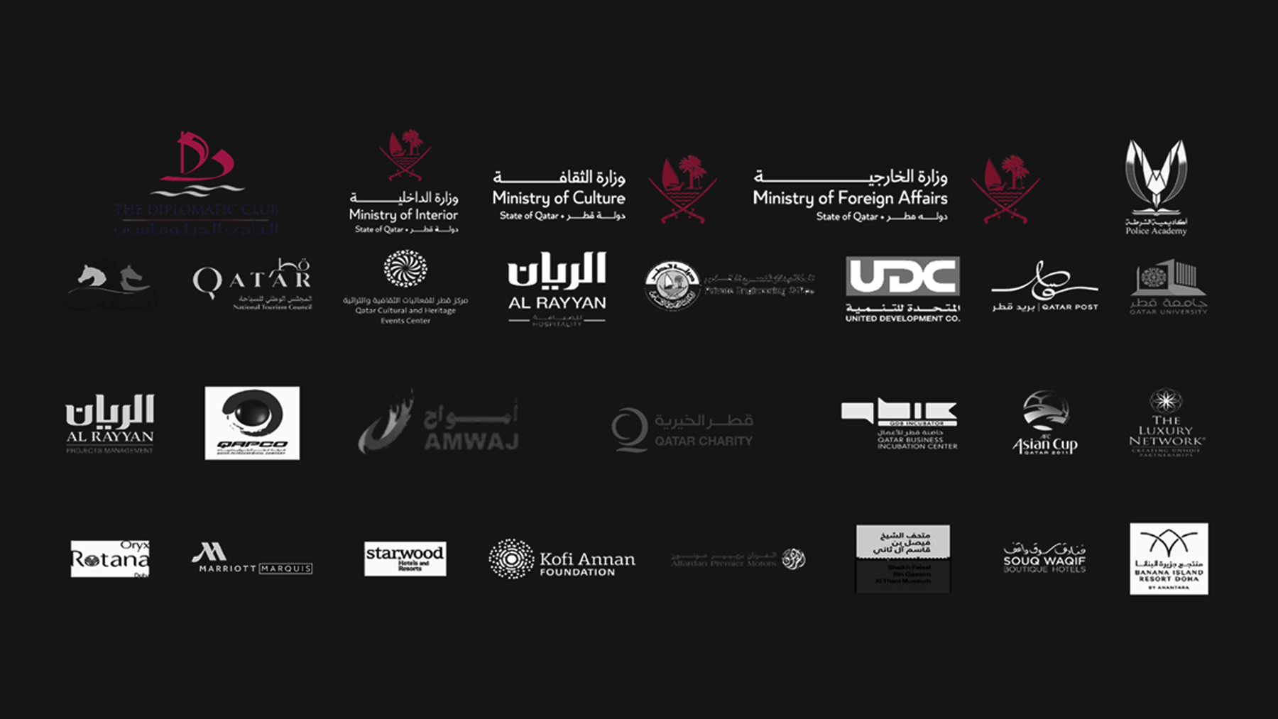 Government and institutional client logos