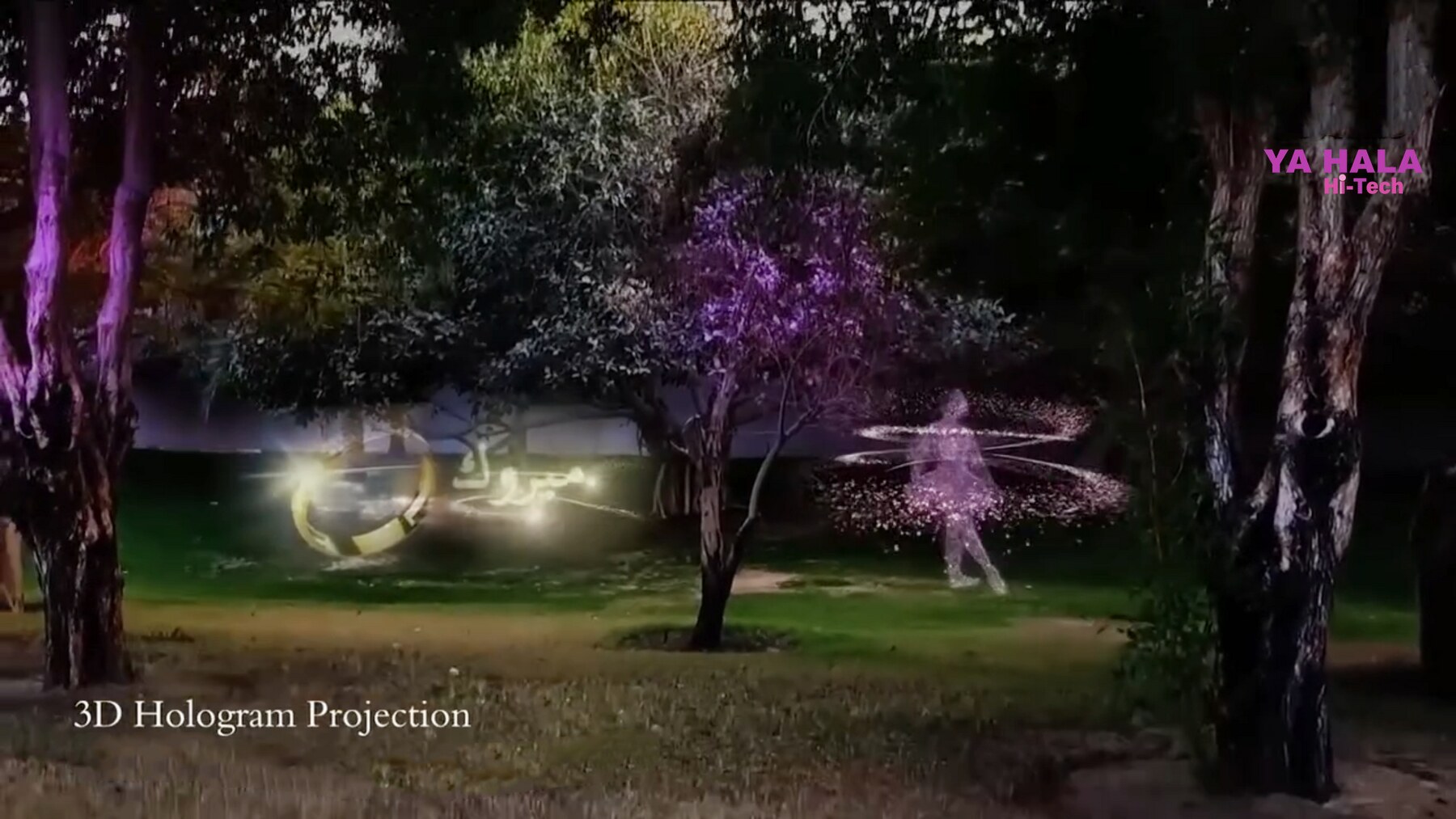 3D hologram projection outdoors