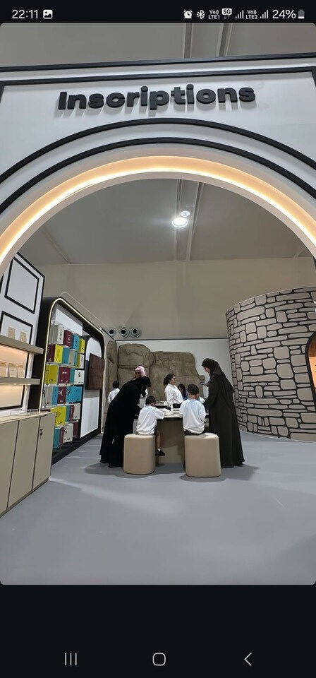 Kids zone reading corner